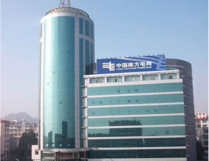 城口南方电网